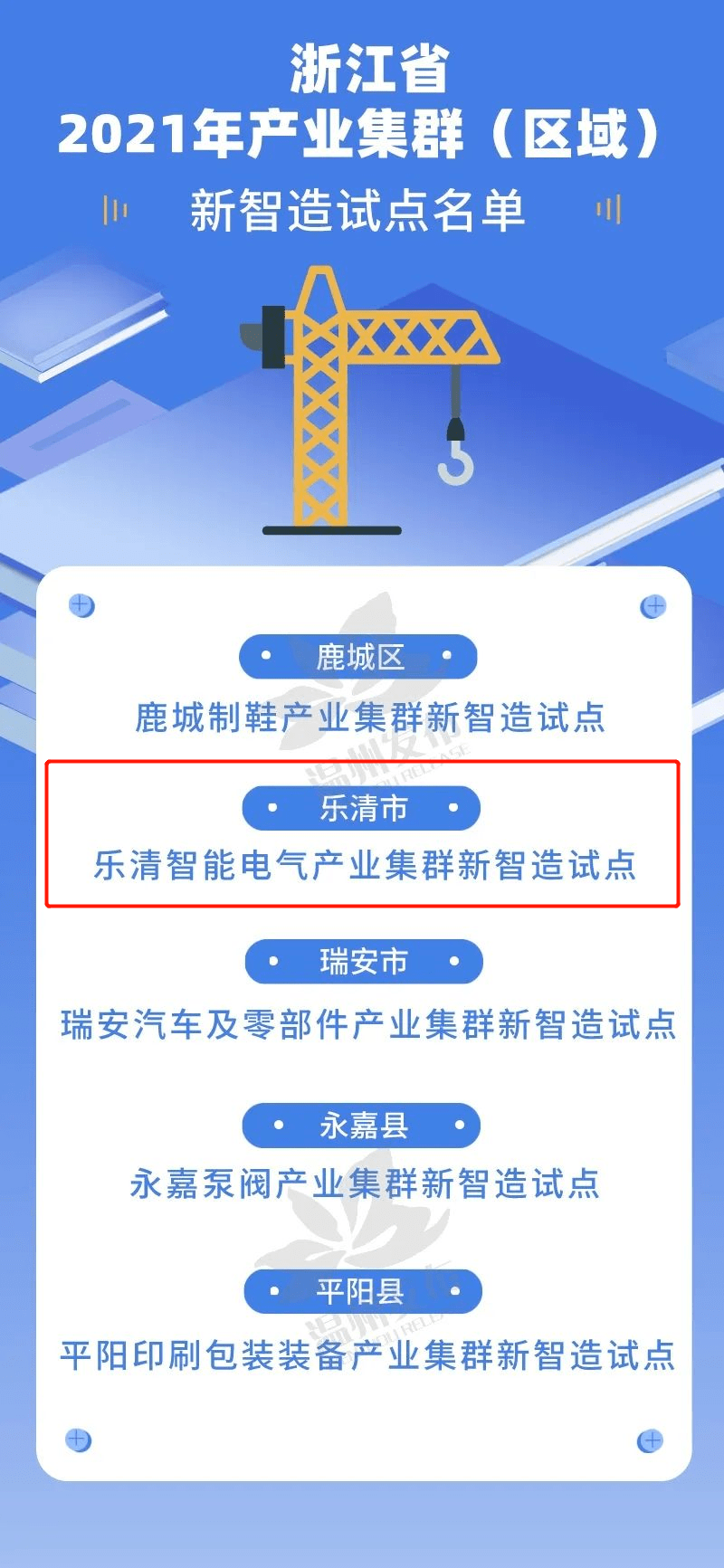 2025正版资料大全免费,探索未来，关于2025正版资料大全免费的深度解析