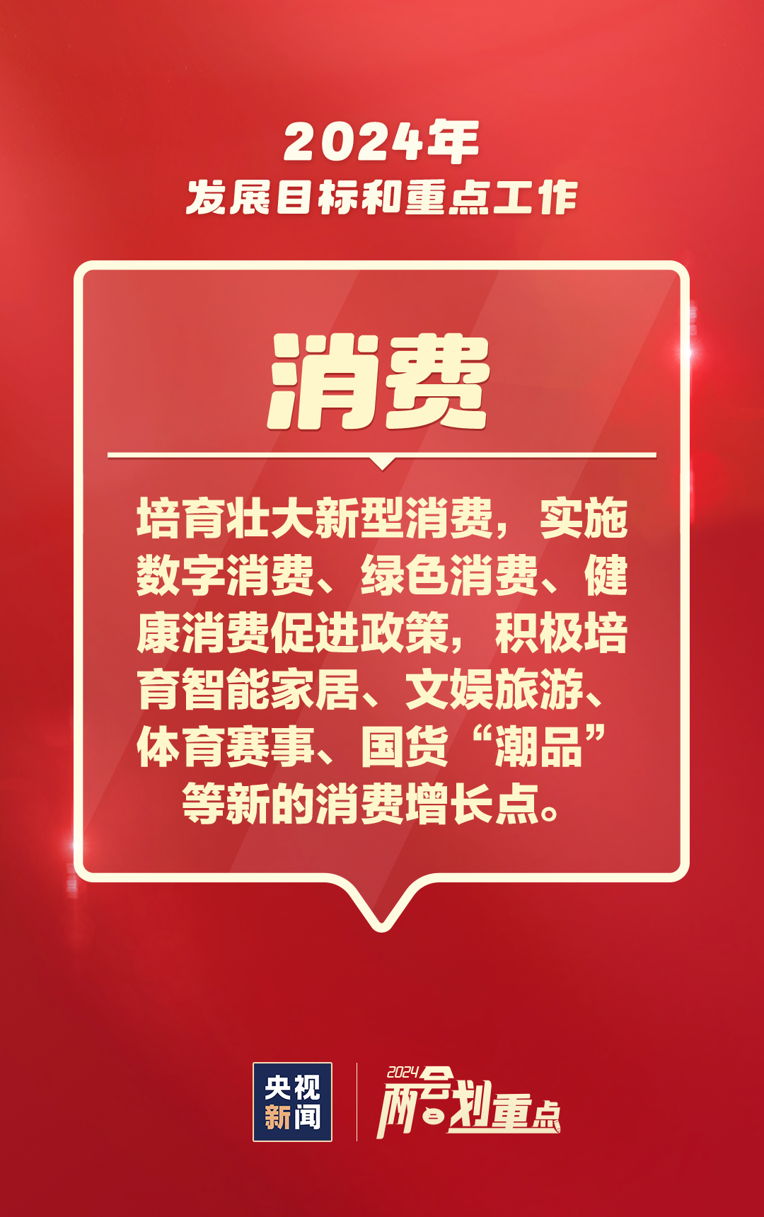 7777788888精准跑狗图,探索精准跑狗图，数字组合77777与8888的魅力世界