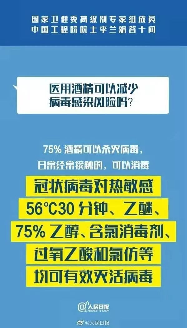 新澳门资料大全正版资料2025年免费下载,警惕虚假信息，远离赌博陷阱——关于新澳门资料大全正版资料2025年免费下载的警示