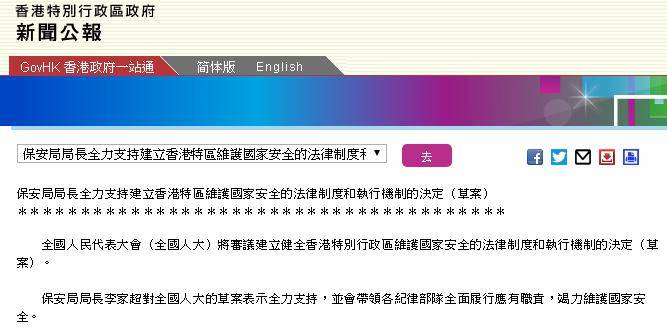 2025今晚香港开特马开什么六期,香港彩票特马六期预测，探索未来的幸运之门（2025今晚开什么？）