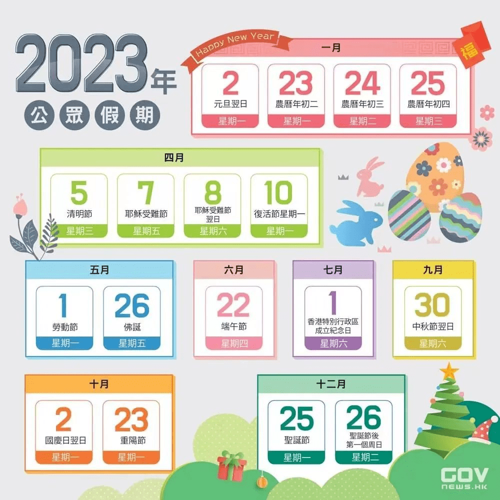 2025年1月21日 第52页