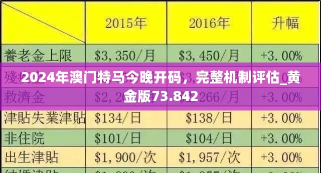 2025年1月21日 第4页