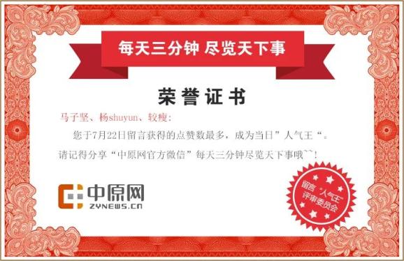 2025新奥资料免费精准109,探索未来，2025新奥资料免费精准共享之道