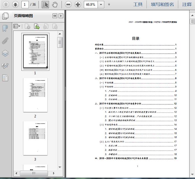 2025澳门精准正版资料,澳门正版资料的重要性与未来发展展望（2025年视角）