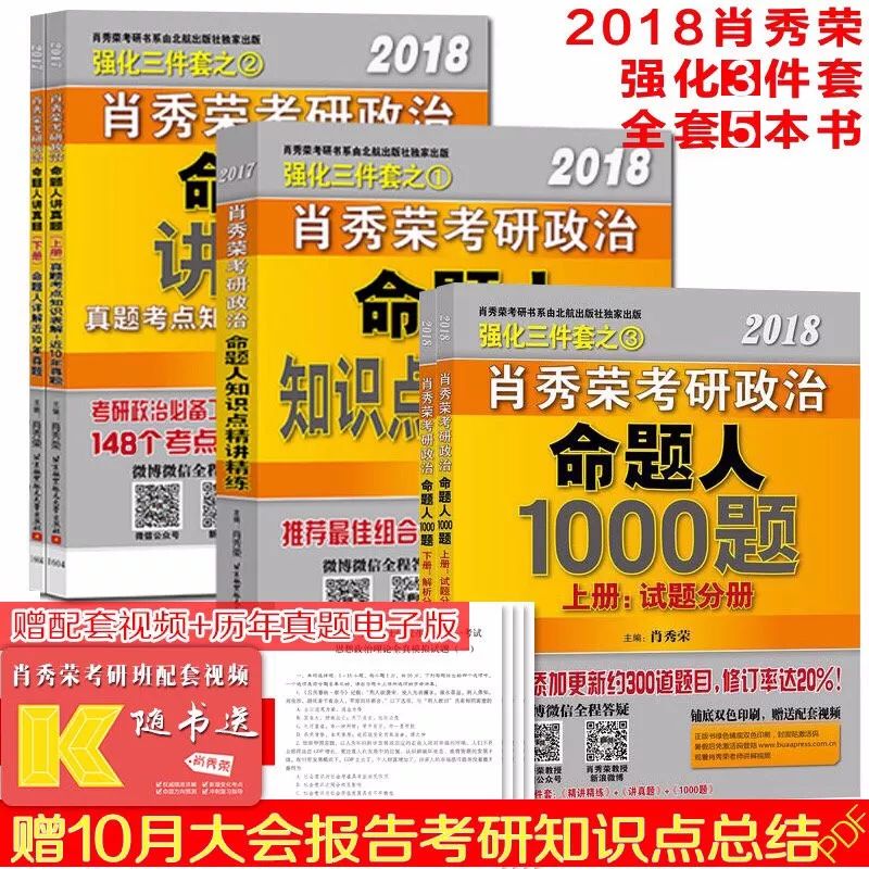 刘伯温四码八肖八码凤凰视频,刘伯温四码八肖八码凤凰视频，揭秘古代智慧与神秘预测