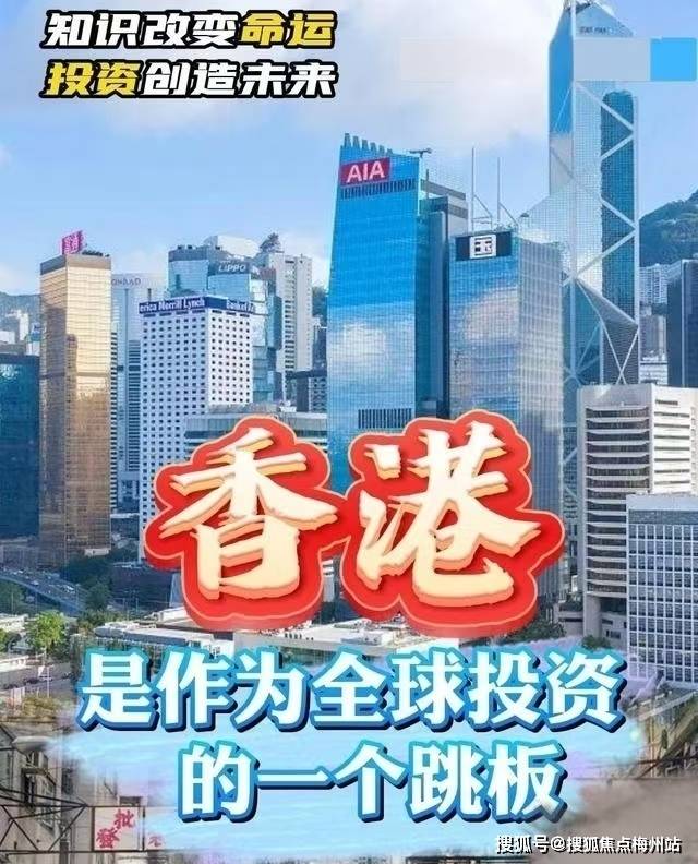 香港2025最准马资料免费,香港2025最准马资料免费，探索与解析