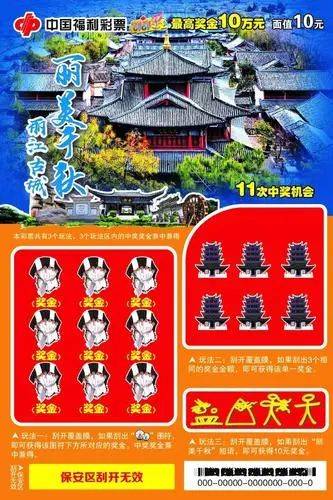 2025澳门天天开好彩大全最新版本下载,澳门彩票游戏需谨慎，警惕非法彩票活动与诈骗风险