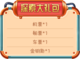 2025年天天彩免费资料,探索未来的宝藏，2025年天天彩免费资料