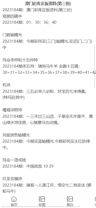 澳门资料大全正版资料2025年免费脑筋急转弯,澳门资料大全正版资料与脑筋急转弯，探索与娱乐的完美结合