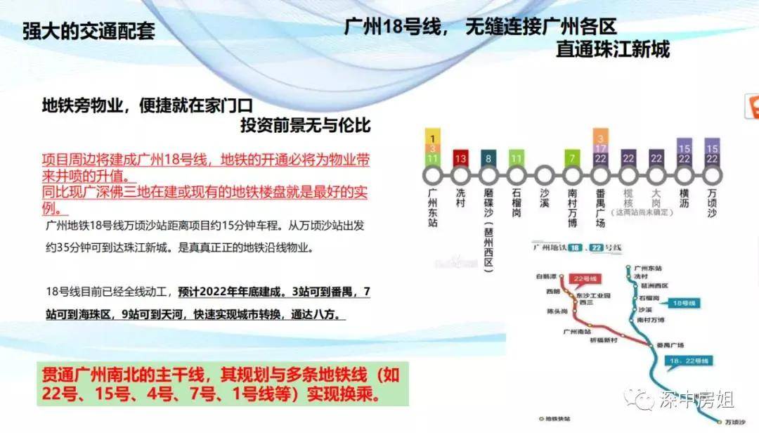 2025年新澳版资料正版图库,探索未来，2025年新澳版资料正版图库