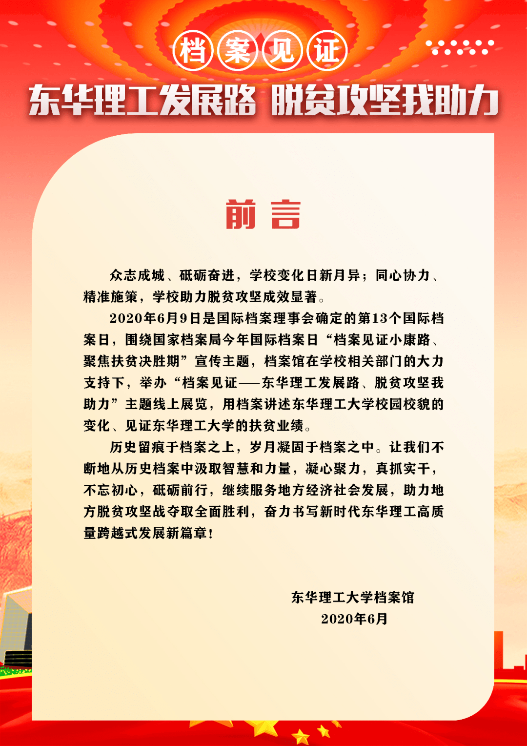 新奥门资料大全正版资料六肖,新澳门资料大全正版资料六肖，探索与解读