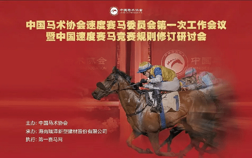 新澳今天开什么特马,新澳今日特马揭晓，探索赛马世界的神秘面纱