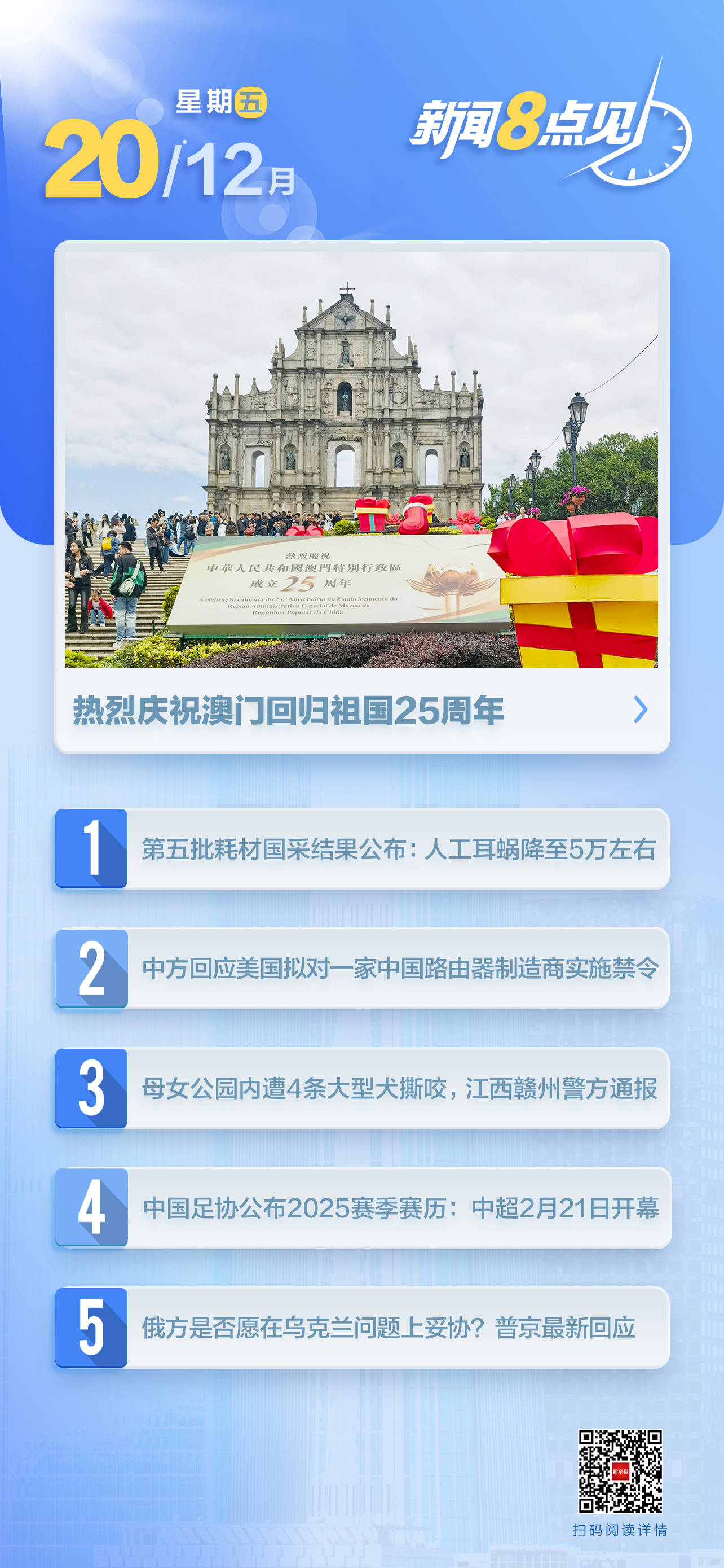 新澳门一肖中100%期期准,新澳门一肖中100%期期准，探索背后的秘密与真相