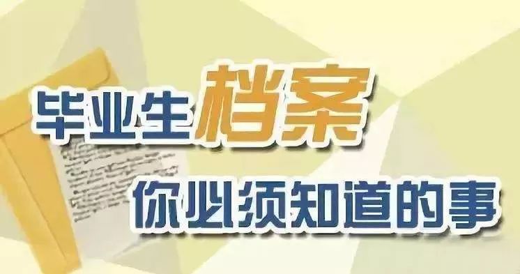 2025年新奥门管家婆资料先峰014期 08-10-18-27-43-46T：22,探索未来奥秘，新澳门管家婆资料先锋解析之新纪元篇章