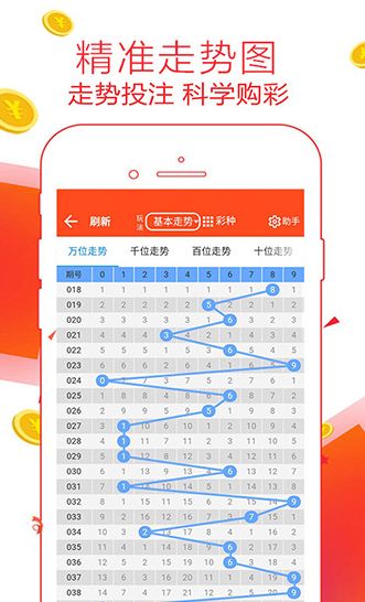 管家婆一码一肖100中奖青岛124期 01-04-16-30-39-41Z：20,管家婆一码一肖100中奖青岛124期揭秘与理性购彩心态