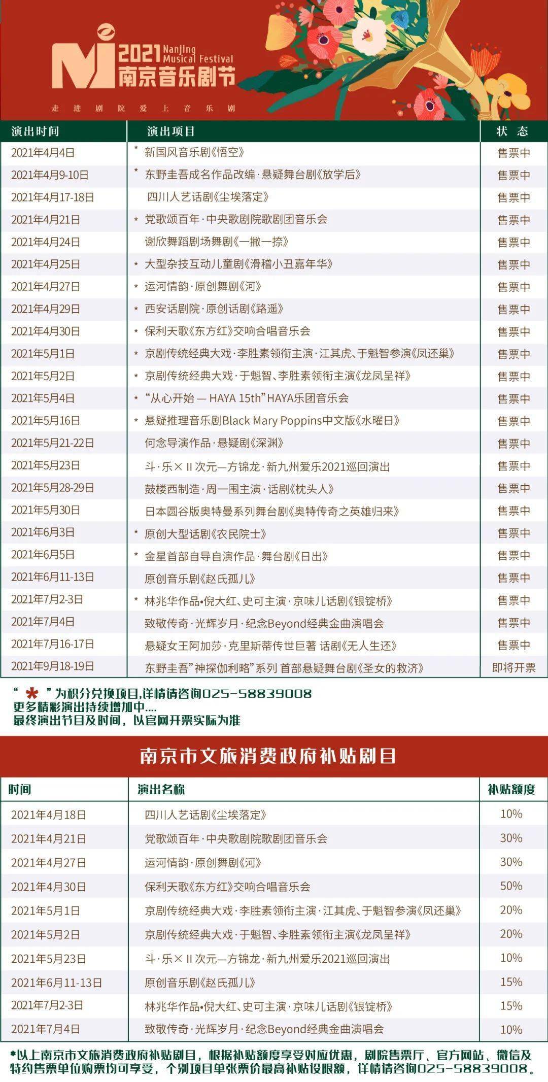 精准一肖100%准确精准的含义147期 04-06-07-35-38-44C：28,精准一肖，揭秘100%准确预测的神秘面纱