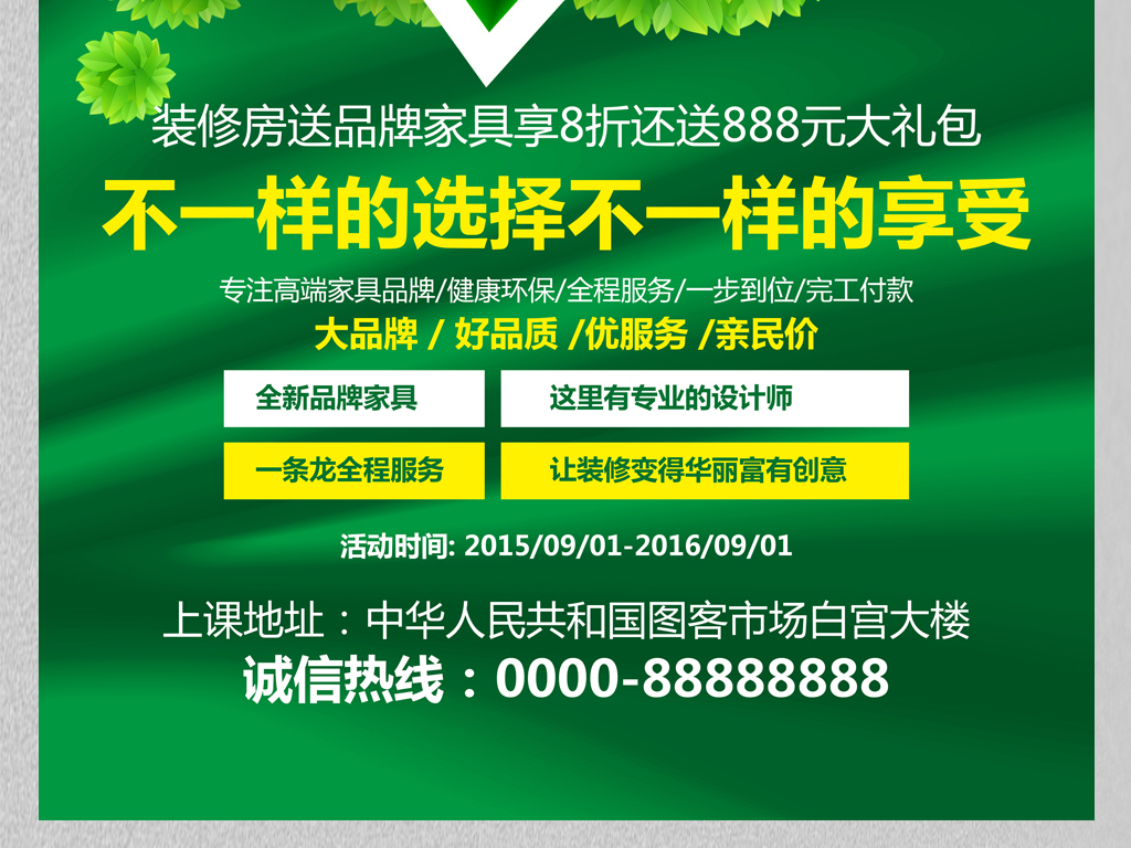 惠泽天下资料大全原版正料023期 34-16-30-29-24-49T：06,惠泽天下资料大全原版正料023期详解，探寻数字背后的故事与秘密