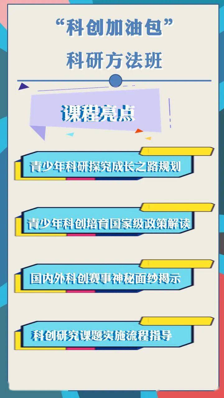 2025新奥马新免费资料099期 25-01-41-22-09-28T：35,探索新奥马新免费资料，揭秘未来趋势与机遇（第099期深度解析）