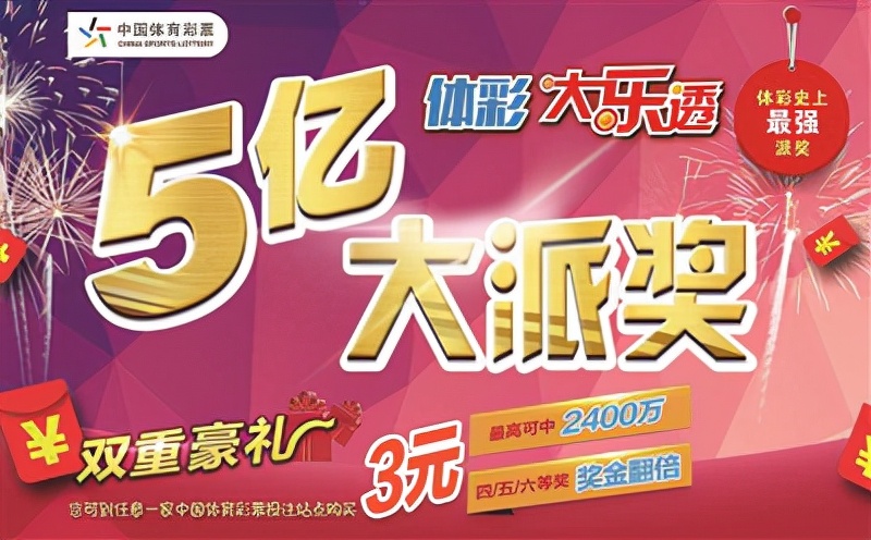 管家婆2025正版资料大全063期 02-06-11-14-32-46C：22,探索管家婆2025正版资料大全的第063期奥秘，解锁数字与未来的关键线索