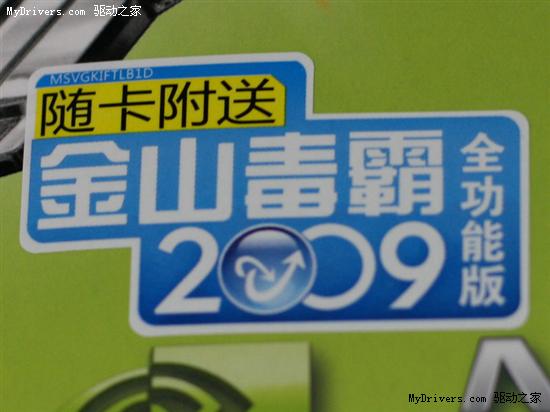 2025新澳门管家婆免费大全047期 09-18-26-32-41-49T：24,探索2025新澳门管家婆免费大全——第047期数字解读与策略分享