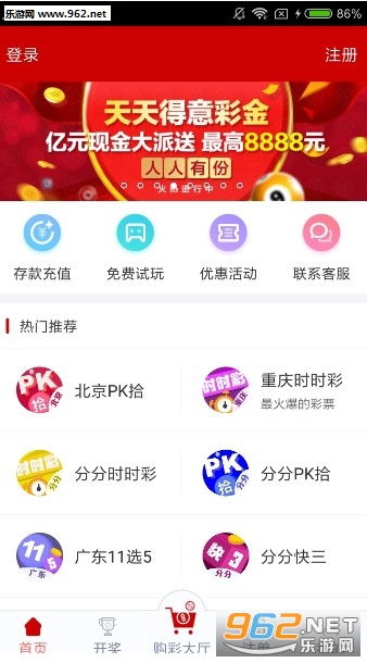 今晚澳门天天开彩免费148期 05-18-19-21-35-38K：02,今晚澳门天天开彩免费148期揭晓，探索数字背后的期待与激情