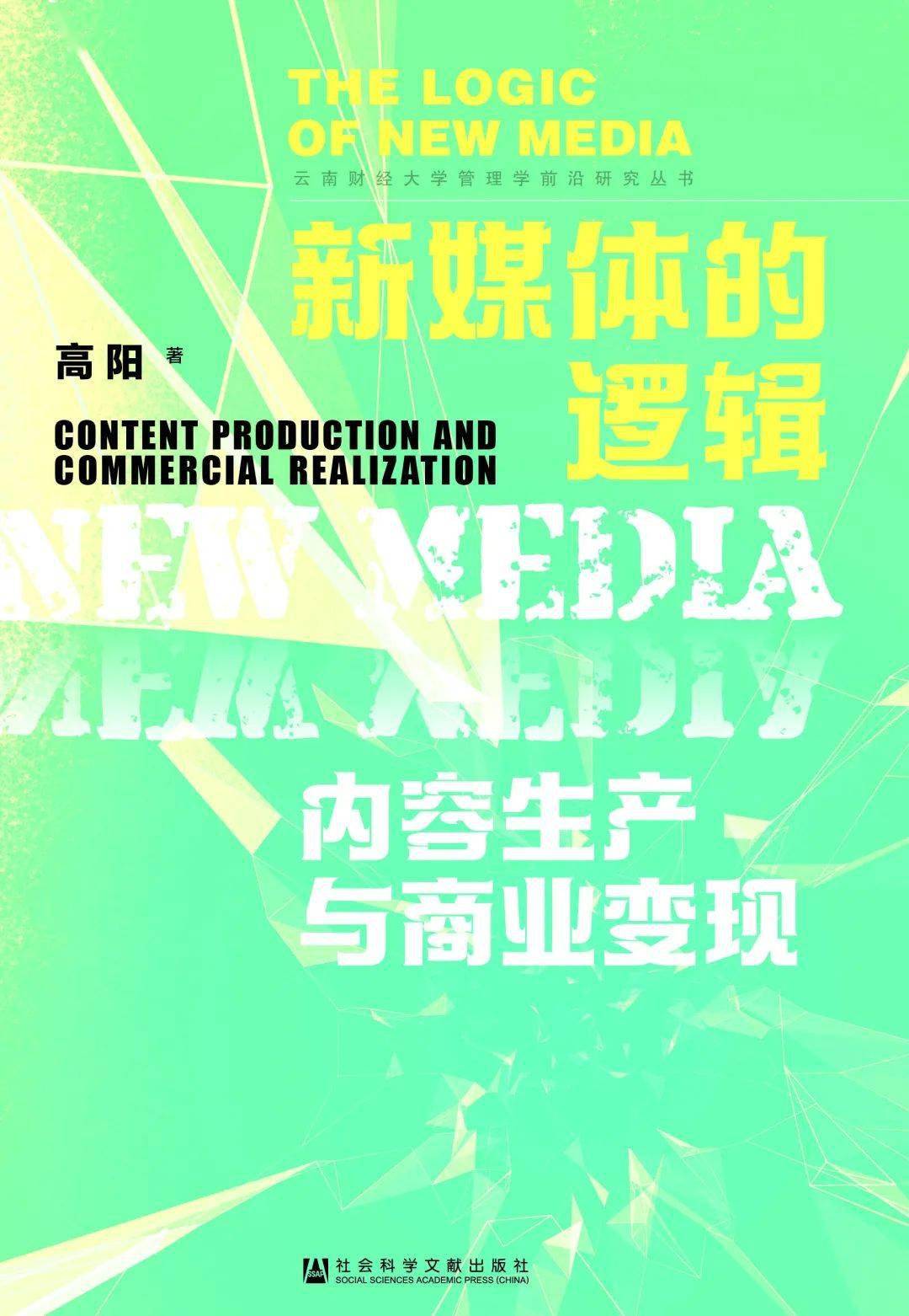 管家婆2025资料幽默玄机047期 08-17-27-37-40-45R：21,管家婆2025期的神秘幽默与玄机探索——欢迎来到数字世界中的奇幻之旅