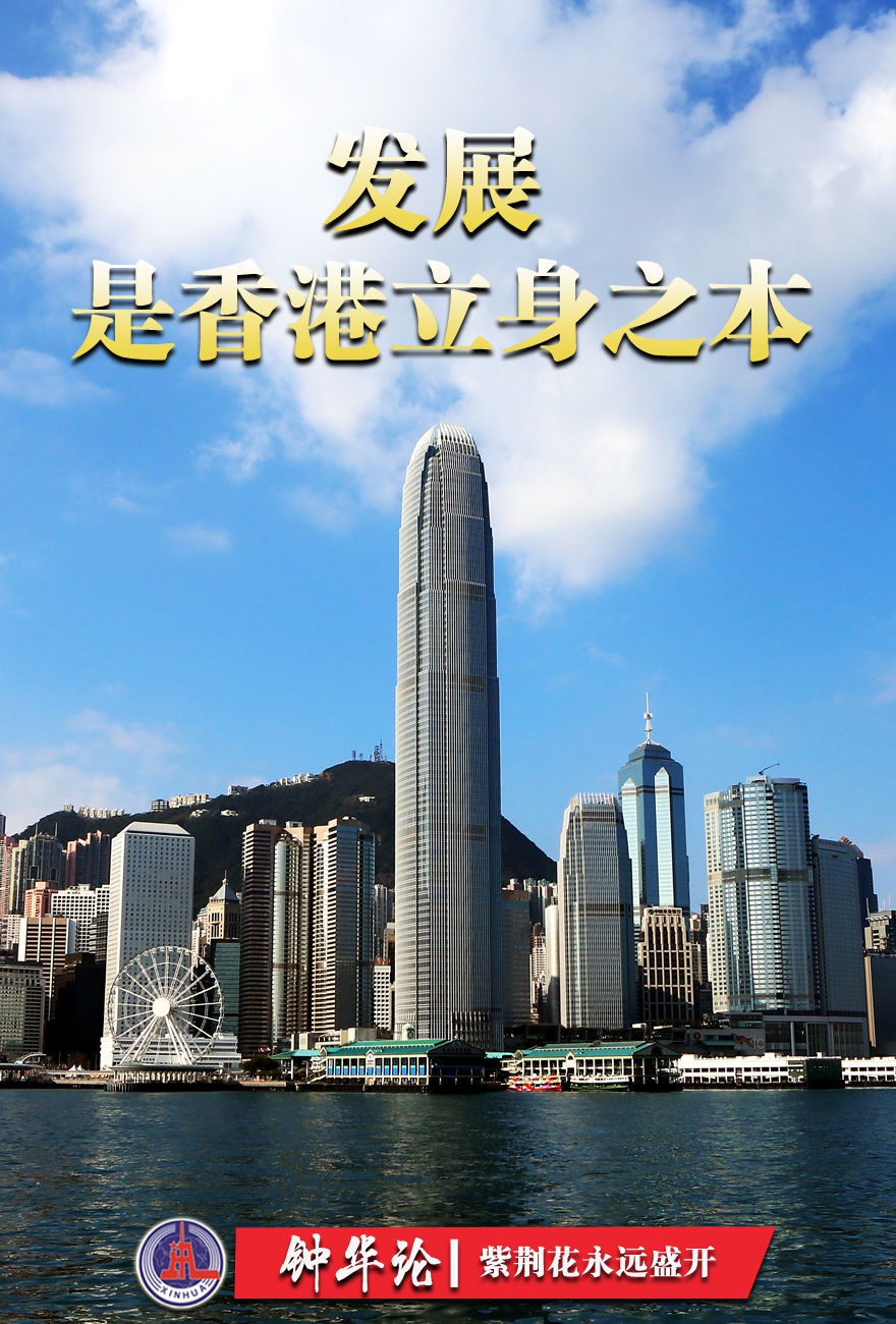 2025香港内部正版大全042期 27-14-38-15-42-30T：20,探索香港，2025年内部正版大全042期的独特魅力与未来展望