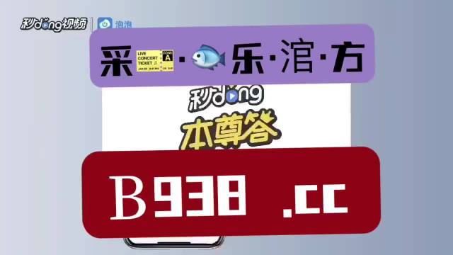 澳门2023管家婆免费开奖大全081期 05-08-29-33-34-45A：07,澳门2023年管家婆免费开奖大全解析——以第081期开奖为例（关键词，澳门、管家婆、免费开奖、开奖大全、开奖结果）