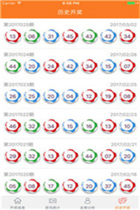 二四六天天彩资料大全网103期 07-10-26-28-33-44C：04,二四六天天彩资料大全网第103期开奖详解，07-10-26-28-33-44C与额外关键词04