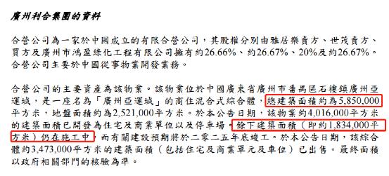 新澳门天天彩2025年全年资料137期 01-20-29-30-36-42S：47,新澳门天天彩2025年全年资料解析——第137期彩票数据探索与解读