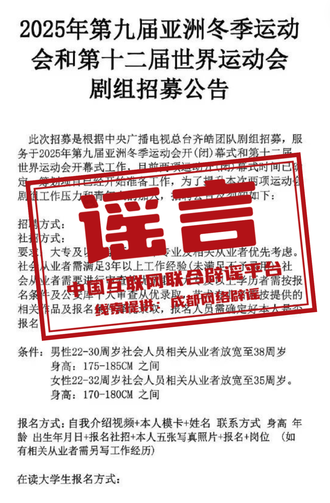 2025年澳门特马今晚086期 05-12-13-37-41-45L：03,探索澳门特马，2025年今晚086期的奥秘与期待