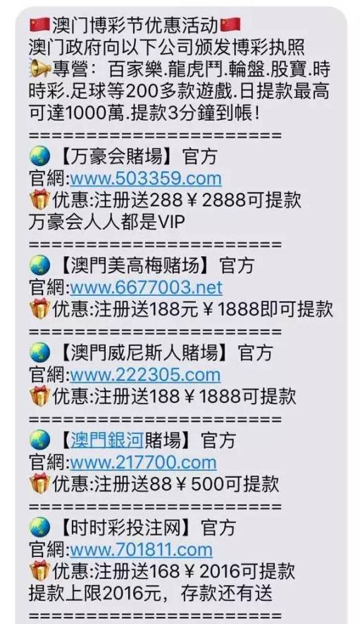 澳门一肖一码100%准吗003期 07-11-12-16-29-41Z：04,澳门一肖一码，揭秘预测背后的真相与影响（文章虚构，内容仅供参考）