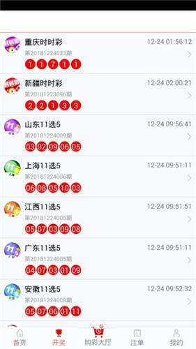 管家婆2025正版资料图38期109期 01-10-13-19-41-46F：08,探索管家婆2025正版资料图，第38期与第109期的奥秘