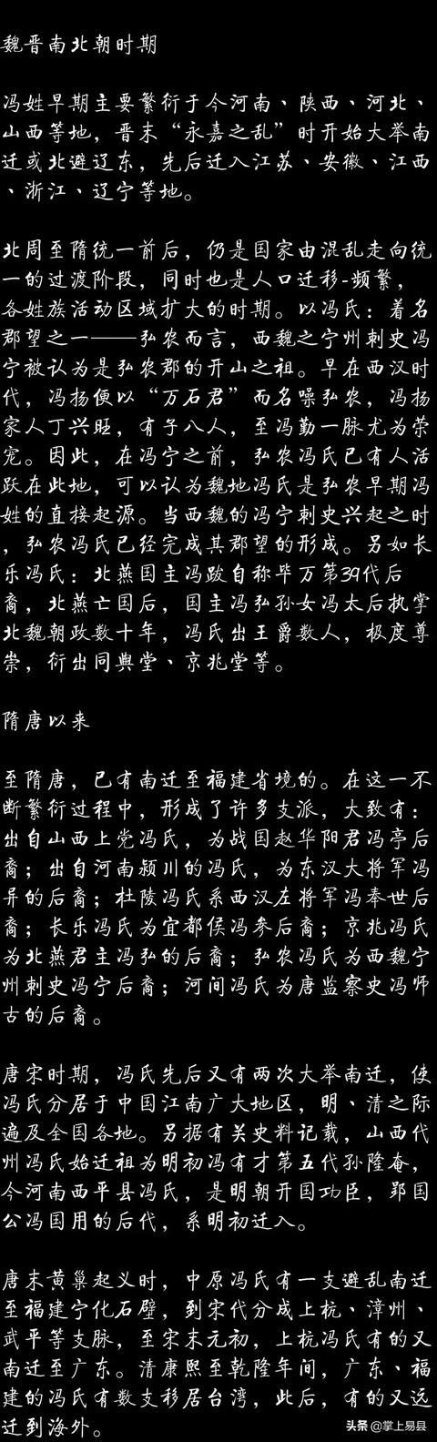 二四六香港管家婆期期准资料051期 09-18-34-42-29-03T：16,二四六香港管家婆期期准资料详解——以第051期为中心，探索数字背后的奥秘