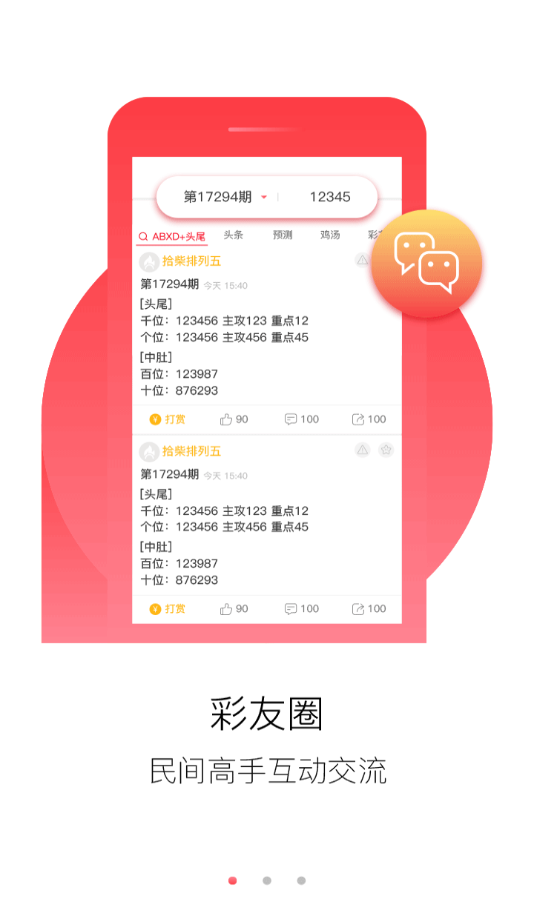 澳门资料大全正版免费资料085期 03-04-07-26-44-49Y：41,澳门资料大全正版免费资料详解，探索085期的数字奥秘与策略分析