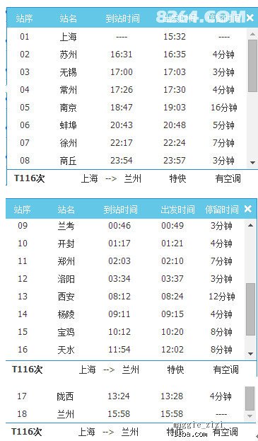 新奥天天免费资料单双111期 02-08-25-30-35-44R：29,新奥天天免费资料单双期第111期详解，02-08-25-30-35-44R与神秘数字29的秘密