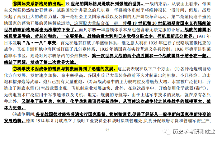 王中王免费资料大全料大全一精准075期 05-13-25-30-35-49W：28,王中王免费资料大全料大全一精准第075期解析与探讨——关键词，05-13-25-30-35-49W与数字28的秘密