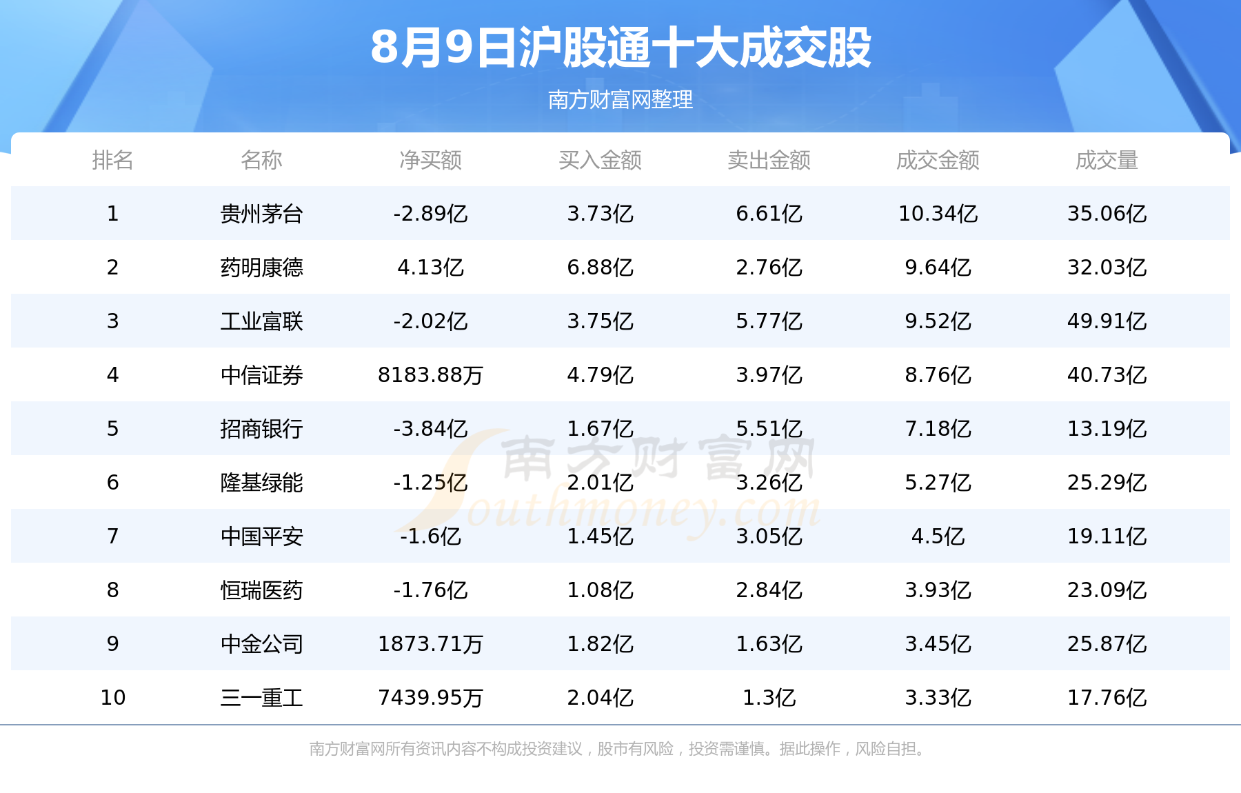 777777788888888最快开奖024期 18-11-08-14-42-45T：36,揭秘彩票背后的秘密，探索数字组合的魅力与期待