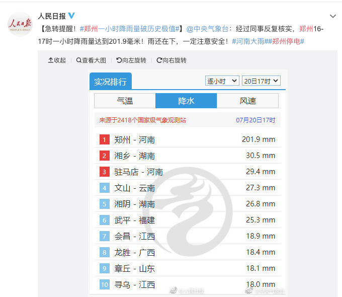 2024新奥精选免费资料086期 06-22-28-38-40-49A：17,探索2024新奥精选免费资料第086期——聚焦数字06至49A的独特魅力与奥秘