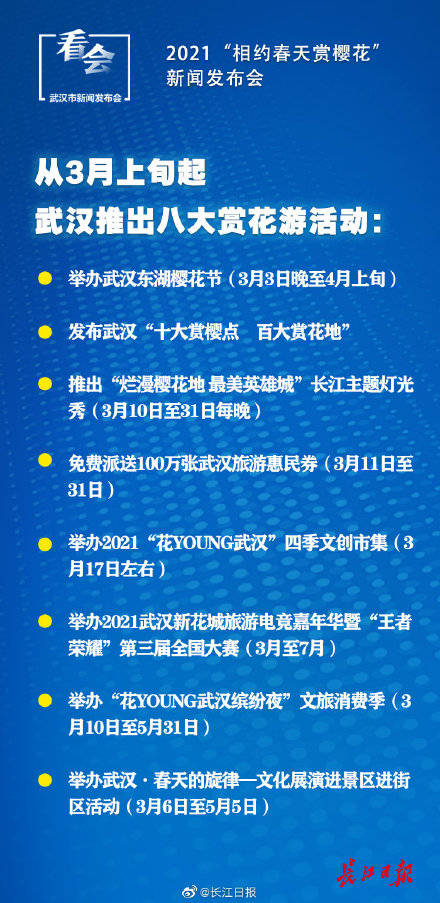 2025年新奥最精准免费大全079期 10-17-18-25-30-44D：36,探索新奥世界，2025年新奥最精准免费大全（第079期）详解