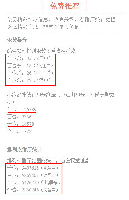 7777788888精准管家婆大联盟特色100期 09-19-27-41-44-48S：14,探索精准管家婆大联盟特色——第100期独特风采与数字密码的魅力