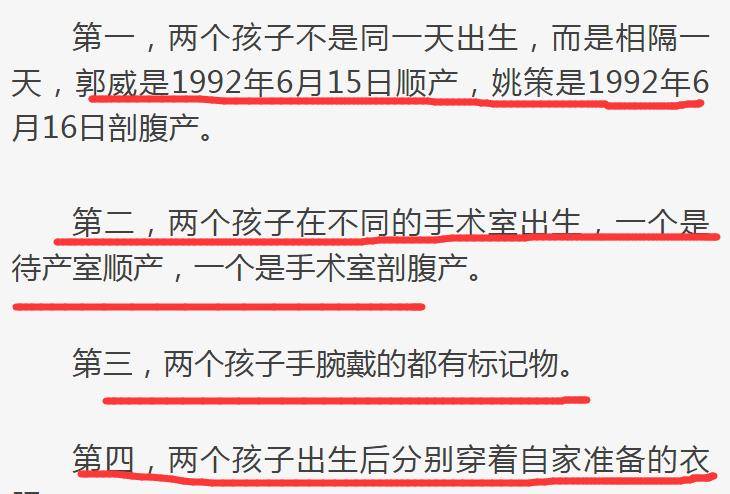 新澳门管家婆一句131期 07-12-17-24-29-37X：10,新澳门管家婆一句详解，探索数字背后的秘密与期待