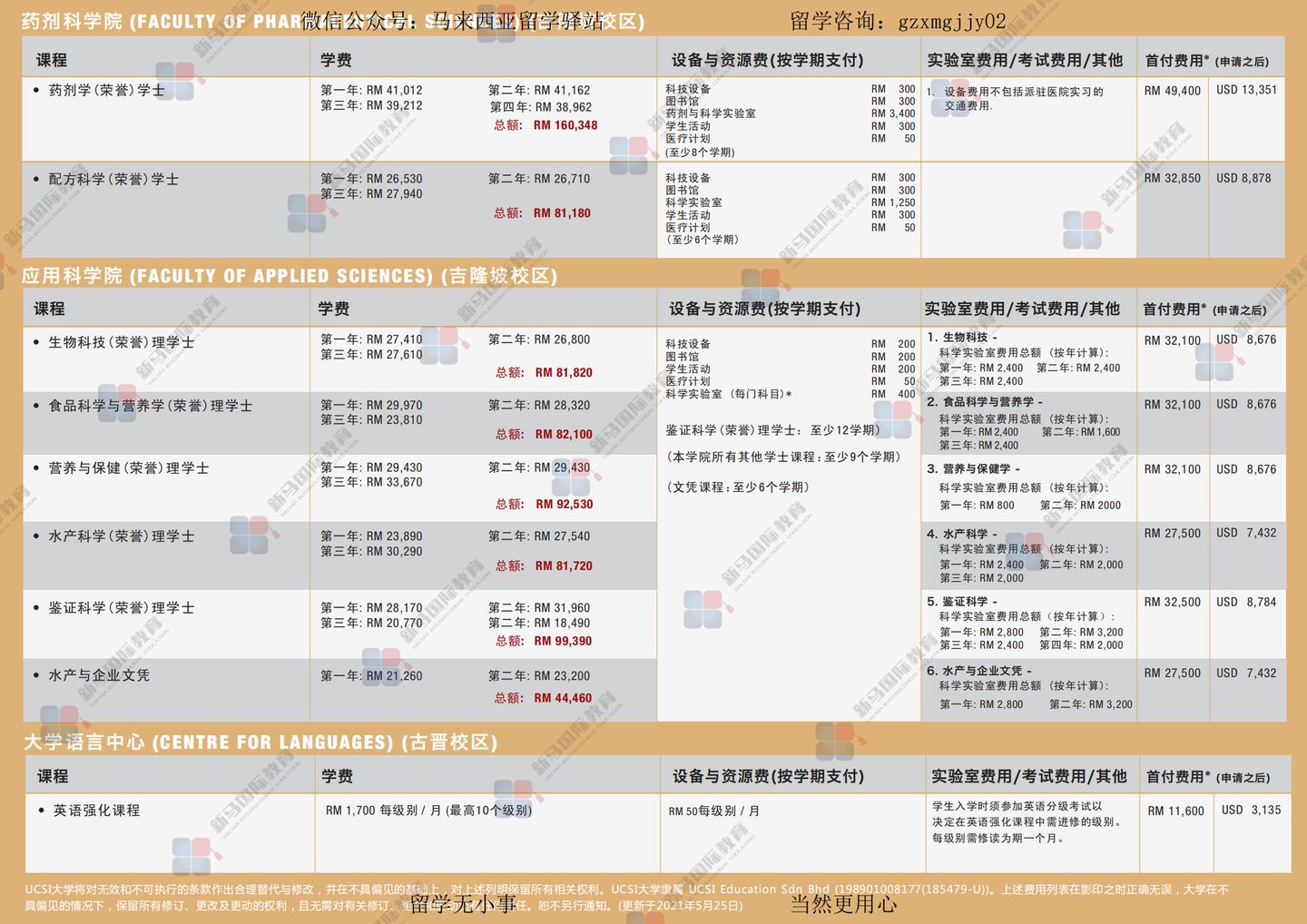 2025澳门特马今晚开奖一 105期 03-12-38-40-42-47K：38,澳门特马彩票开奖分析——以第105期为例（关键词，2025澳门特马今晚开奖一）