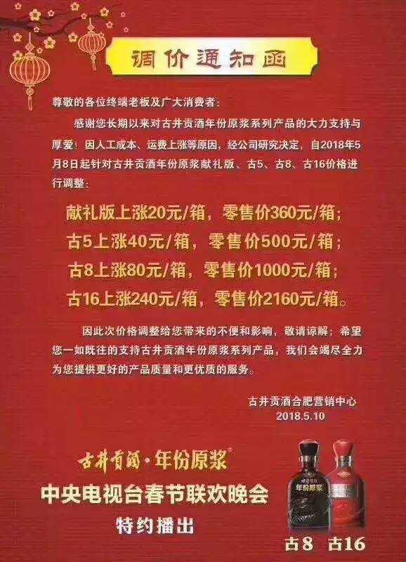 2004年澳门特马开奖号码查询141期 02-10-21-32-34-41B：34,澳门特马的历史与魅力，回顾第141期的开奖号码与背后的故事