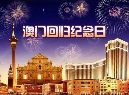 今天晚上澳门六148期 06-07-19-25-34-43R：33,探索澳门今晚六148期彩票的秘密，数字背后的故事与启示