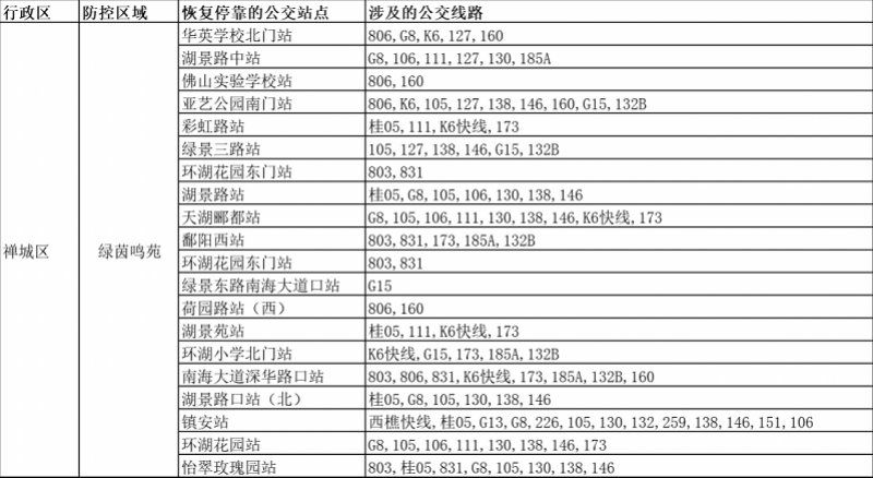 澳门六合大全003期 11-13-19-24-26-28U：02,澳门六合大全解析，003期数据揭秘与策略分享