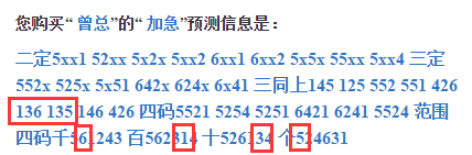 澳门码今晚开什么特号9月5号080期 24-39-16-14-41-09T：11,澳门码今晚开什么特号，深度解析与预测（第080期）