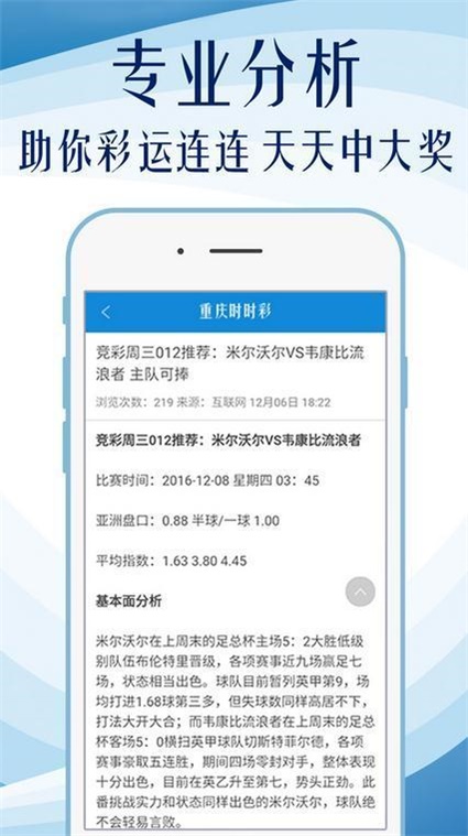 香港最准免费公开资料一140期 01-02-10-30-36-37S：29,香港最准免费公开资料解析——第140期彩票预测与探讨