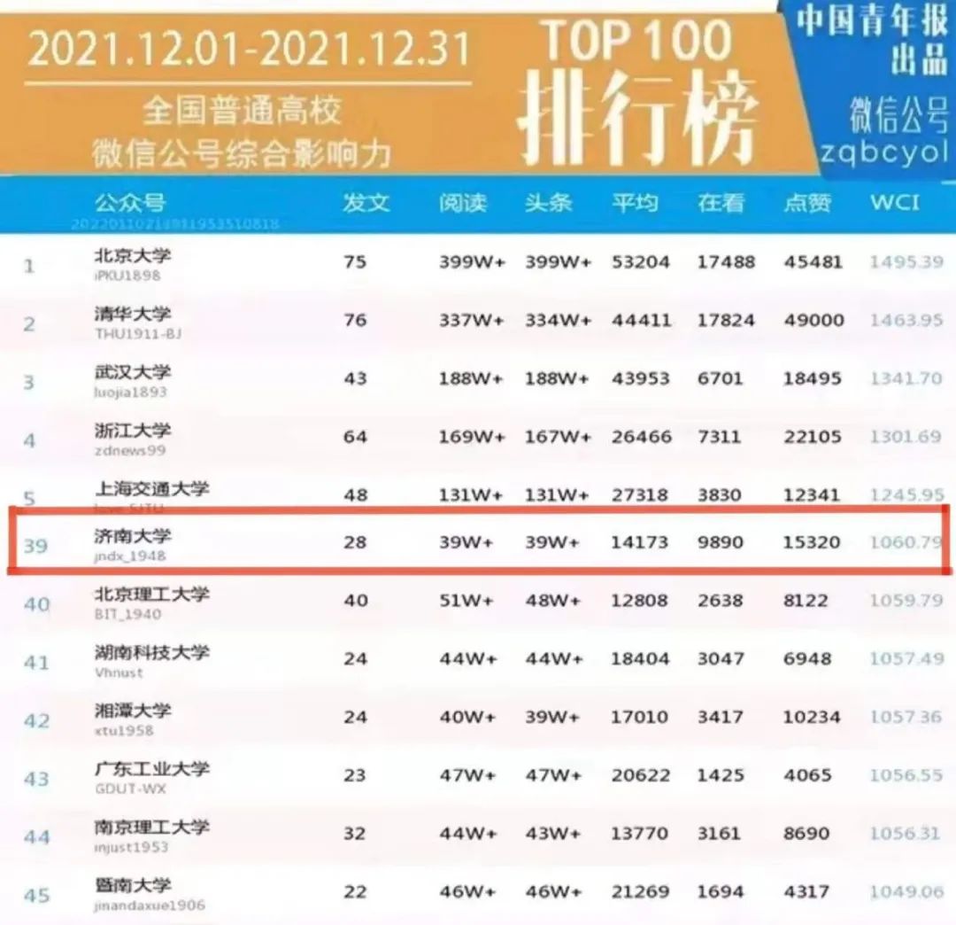 2025年奥门今晚开奖结果查询062期 06-16-19-31-37-49M：04,奥门彩票第062期开奖结果揭晓，梦想与现实的交汇点