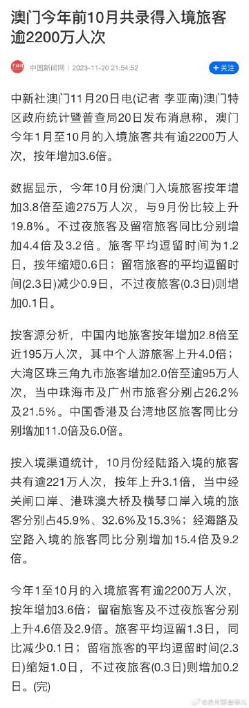 2025新澳门正版挂牌009期 01-12-21-26-29-47H：46,探索未来，聚焦澳门正版挂牌新纪元——以澳门正版挂牌009期为例